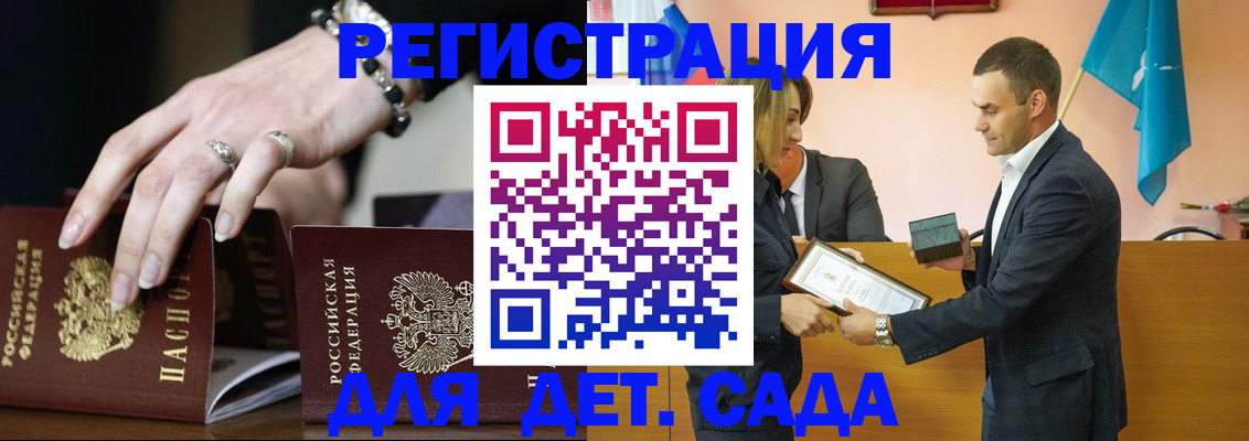 временная регистрация 2025 в Тамбове
