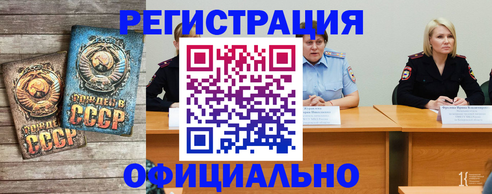 временная регистрация в квартире в Тамбове